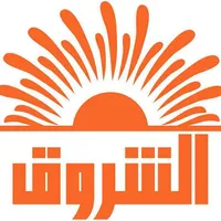 الشروق icon