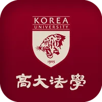 고대법학 icon