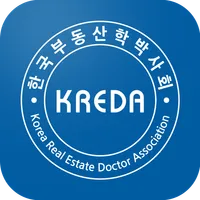 한국부동산학박사회(KREDA) icon