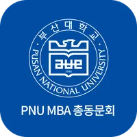 부산대학교 MBA 총동문회 icon