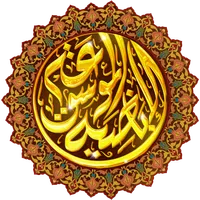 الموسوعة الإباضية icon