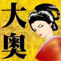 大奥◆アニメ・漫画・ドラマ・映画でも人気の戦国時代雑学クイズ icon