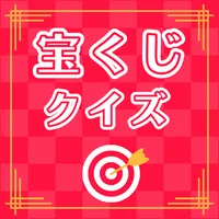 宝くじクイズ icon