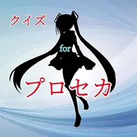 クイズforプロジェクトセカイ icon