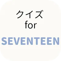 クイズ for SEVENTEEN　アイドル検定　K-POP icon