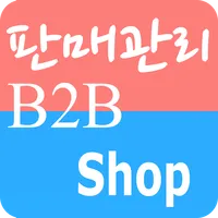 판매B2B Shop icon