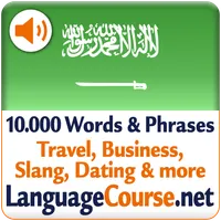 Learn Arabic Vocabulary icon