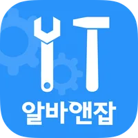 생산,기술,노무 - 창원교차로&알바앤잡 icon