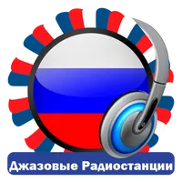 Российские Джазовые И Блюз Рад icon