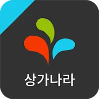 부산상가나라 : 상가임대, 상가매매, 부동산 직거래 icon