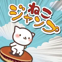 Cat Jump With Bean-jam pancake icon