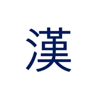 고사성어 icon
