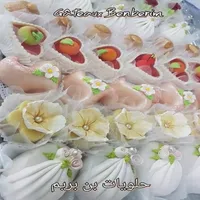 Gâteaux Benberim Modernes icon