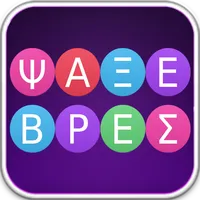 ΨΑΞΕ ΒΡΕΣ - ΛΕΞΕΙΣ icon