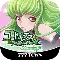 [777TOWN]パチスロコードギアス反逆のルルーシュR2  icon