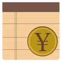 簡単！マネーメモ icon
