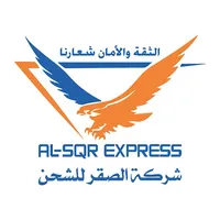 AL SQR EXPRESS icon