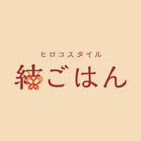古民家でくつろぐ 「ヒロコスタイル 結ごはん」 icon