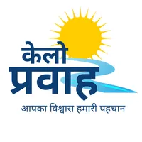 Kelo Pravah News icon