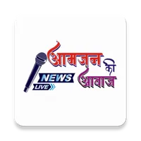 Aam Jan Ki Awaz icon