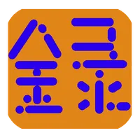 パス録 icon