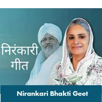 Nirankari Songs icon