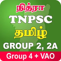 TNPSC TAMIL GROUP 4 + VAO 2023 icon