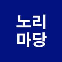 노리마당 - 노리시스템(주) 그룹웨어 icon