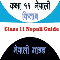 Class 11 Nepali Guide - Book icon