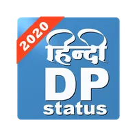 Hindi DP Status icon