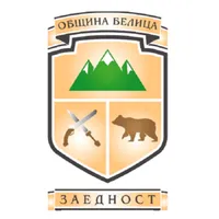 Община Белица icon