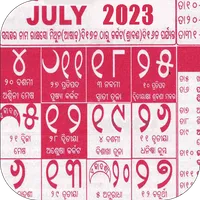 Odia calendar 2023 - ଓଡ଼ିଆ 2023 icon