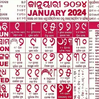 Odia Calendar 2024 - ଓଡ଼ିଆ icon