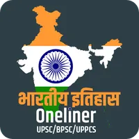 History For UPSC BPSC & UPPCS icon