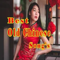The Best Old Chinese Song icon