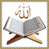 আল-কুরআন (আরবি,বাংলা ,ইংরেজি) icon