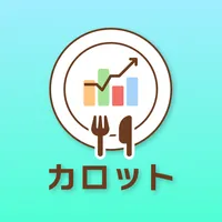 カロリー管理アプリ　カロット icon