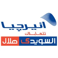 السويدى هلال الأصلى icon