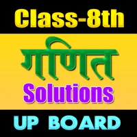 8th class maths solution in hi icon