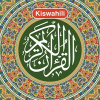 Msahafu wa Kiswahili السواحيلي icon