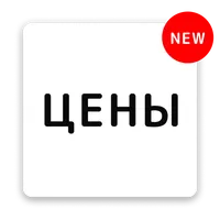 Доставка продуктов - сравни це icon