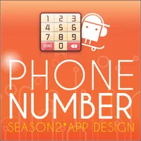 B02 Phone Number(핸폰번호 타자연습) icon