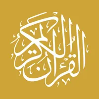 Quran, the sublime guide icon