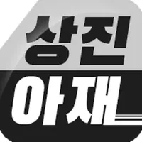 상진아재 icon