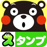くまモンのスタンプ icon