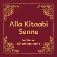 Soninke - Kinbakkanxanne icon