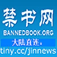 《真实的江泽民》 icon