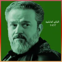 باسم الليالي الفاطمية 1437 icon