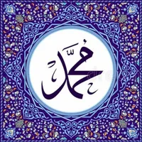 bHadis icon