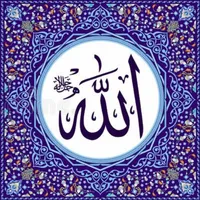 bQuran icon